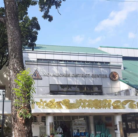 Novaliches District Center .
